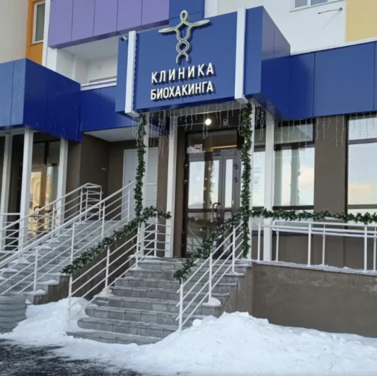 О нас